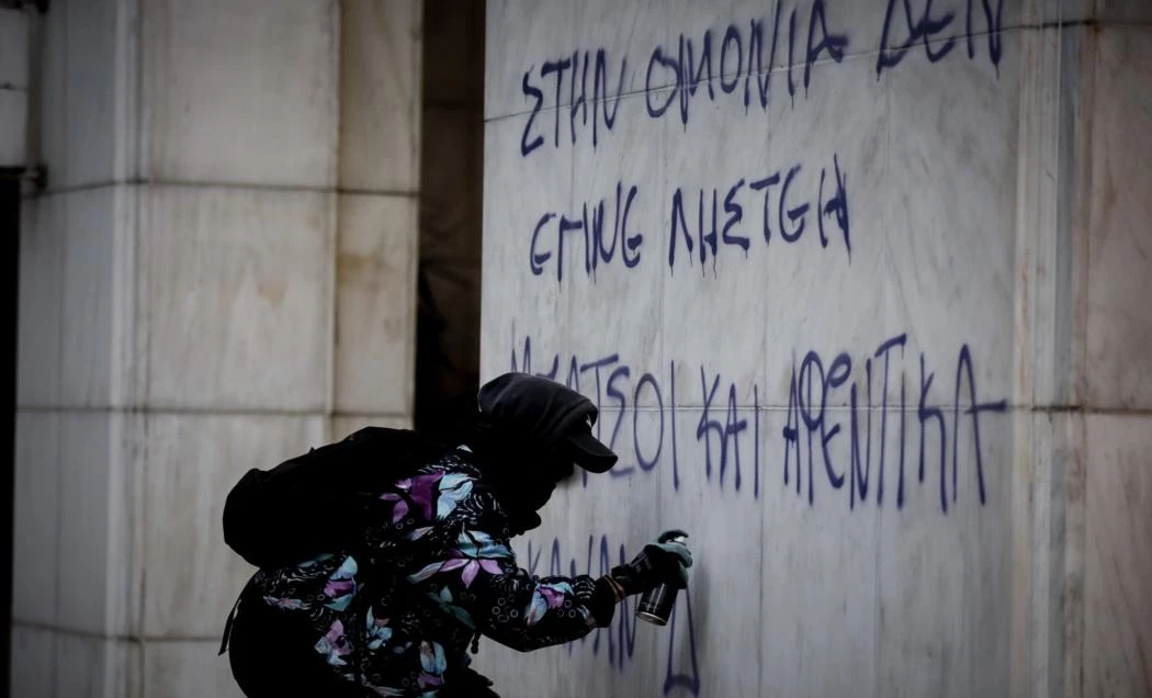 Ένταση στο κέντρο της Αθήνας στην πορεία για τον Ζακ Κωστόπουλο- Έσπασαν βιτρίνες καταστημάτων και ΑΤΜ (εικόνες, βίντεο)